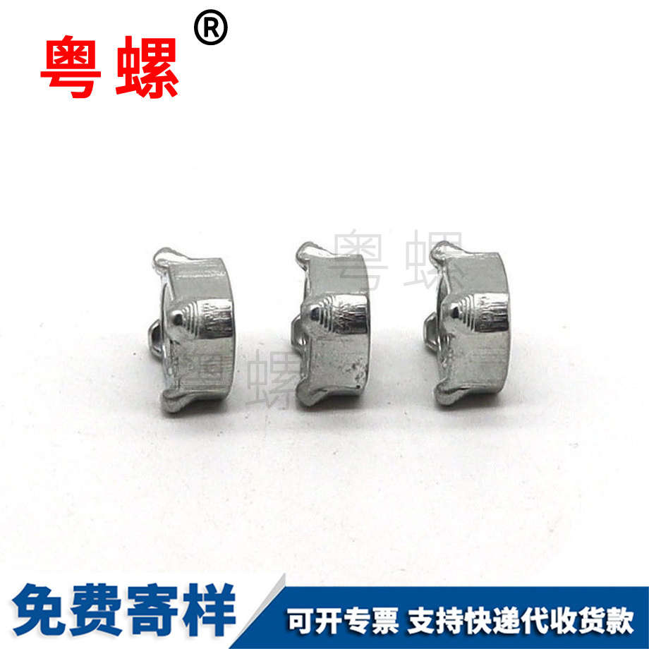 焊接固定螺母 焊接固定螺母