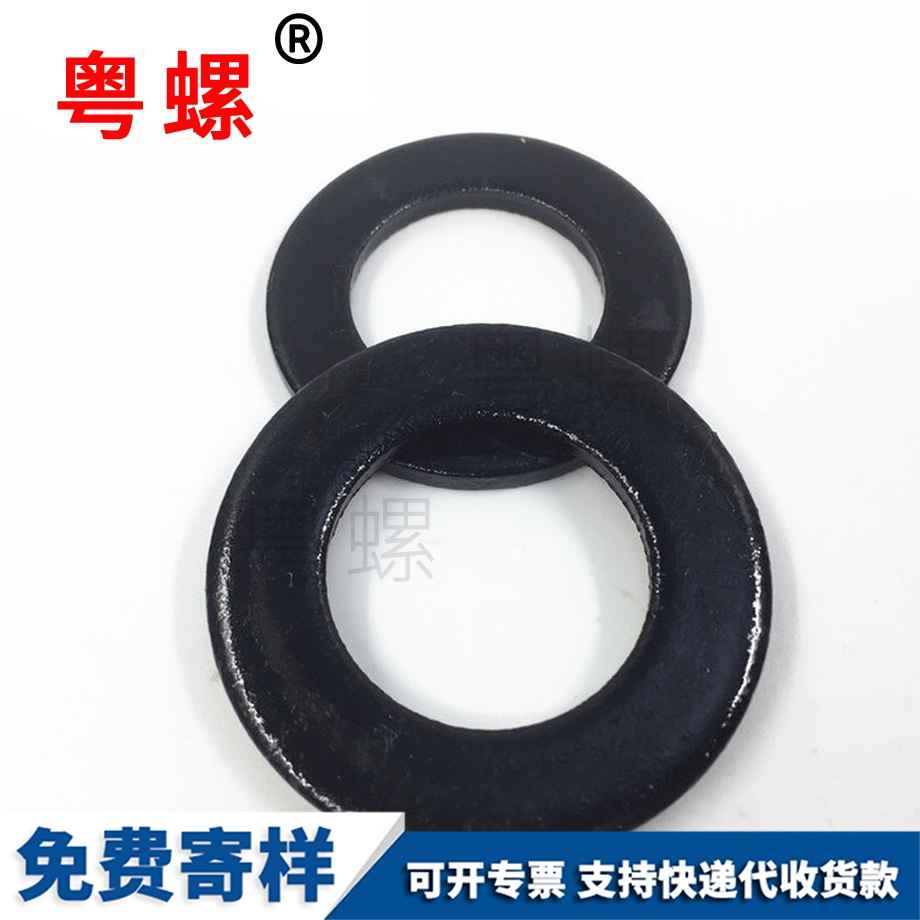 畢節(jié)GB97