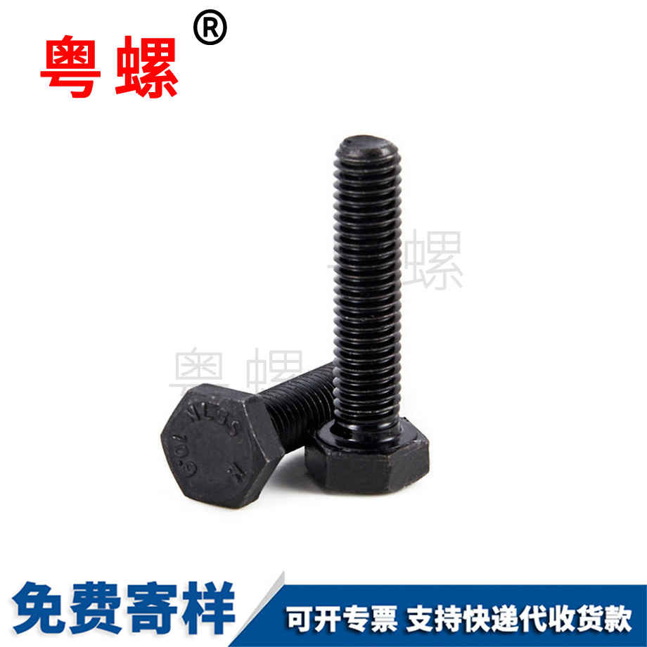 邯鄲高強(qiáng)度邯鄲外邯鄲六角螺絲