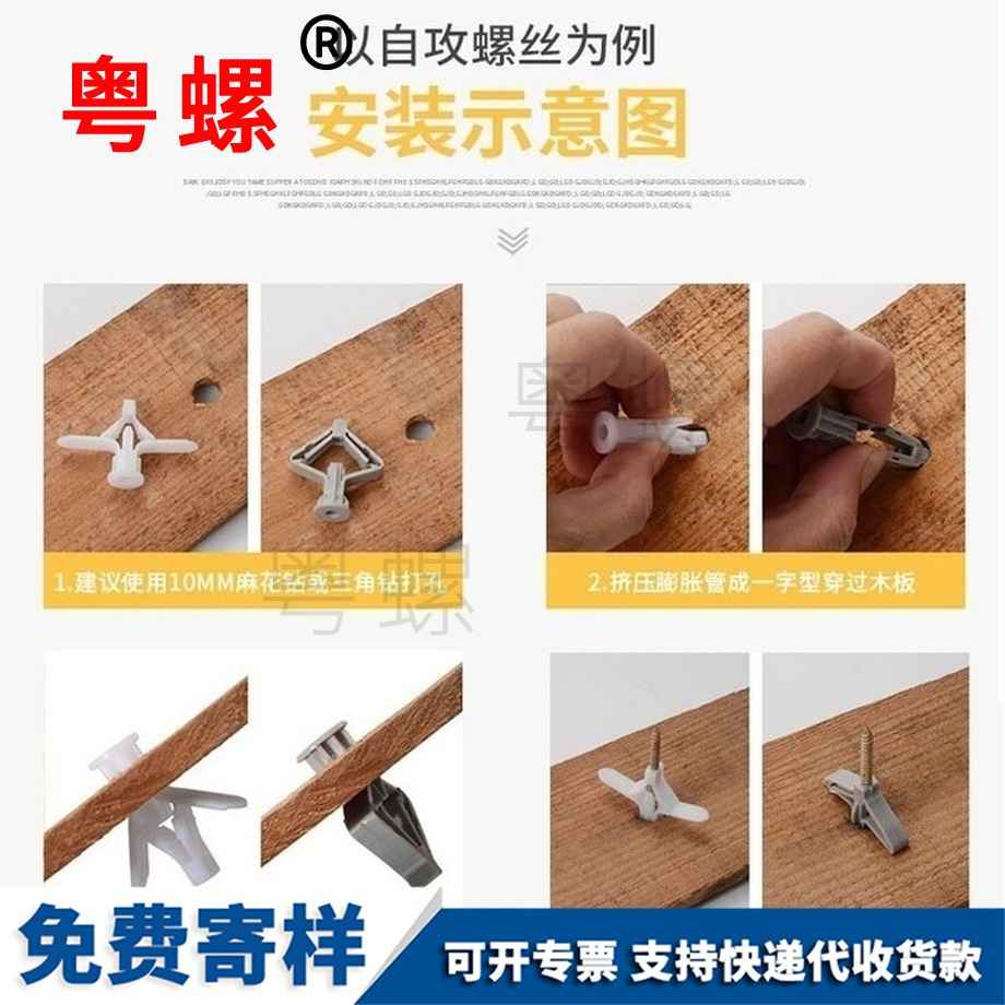 紅河空心磚膨脹管
