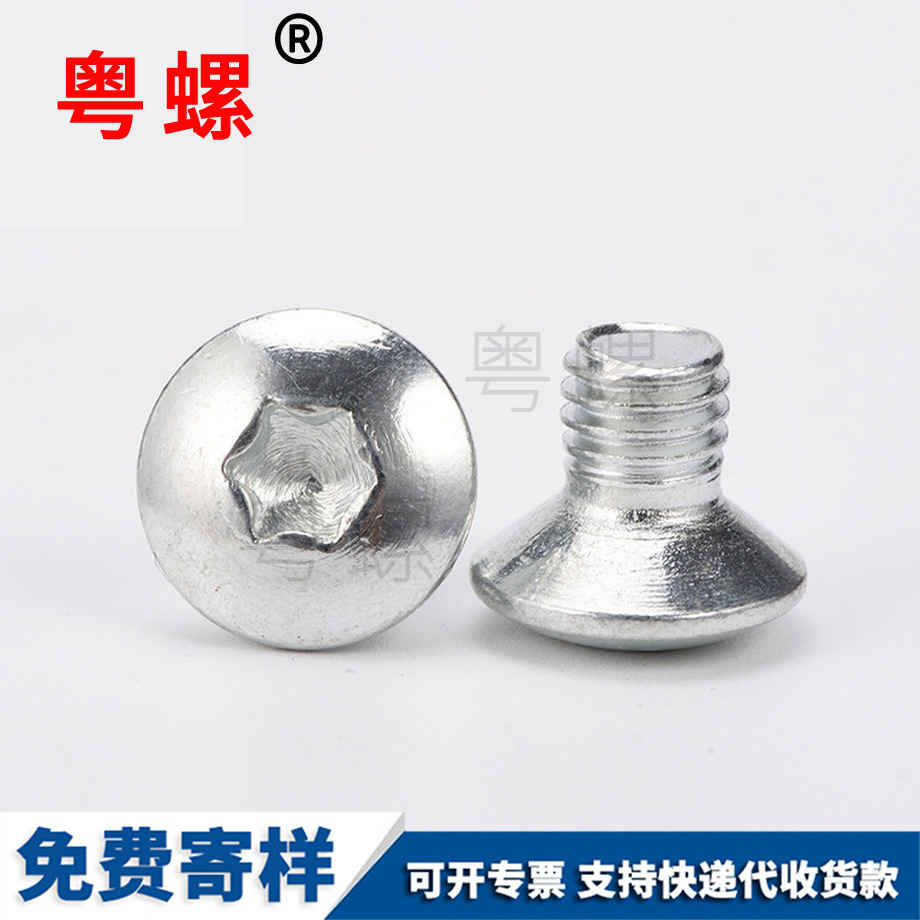 紅河家具桌椅螺絲