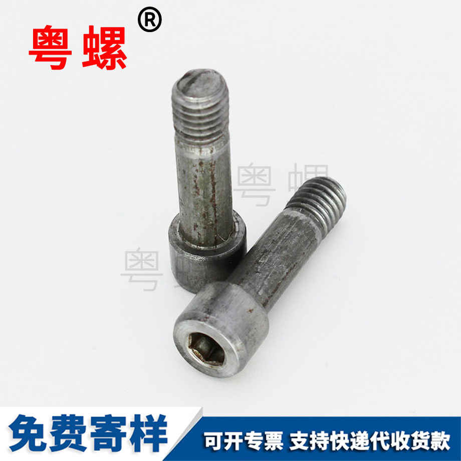 杯迪慶頭內(nèi)迪慶六角螺絲