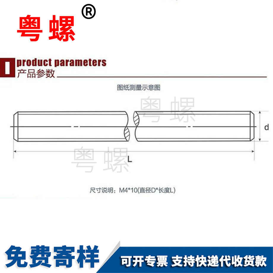 秦皇島全牙半牙螺桿