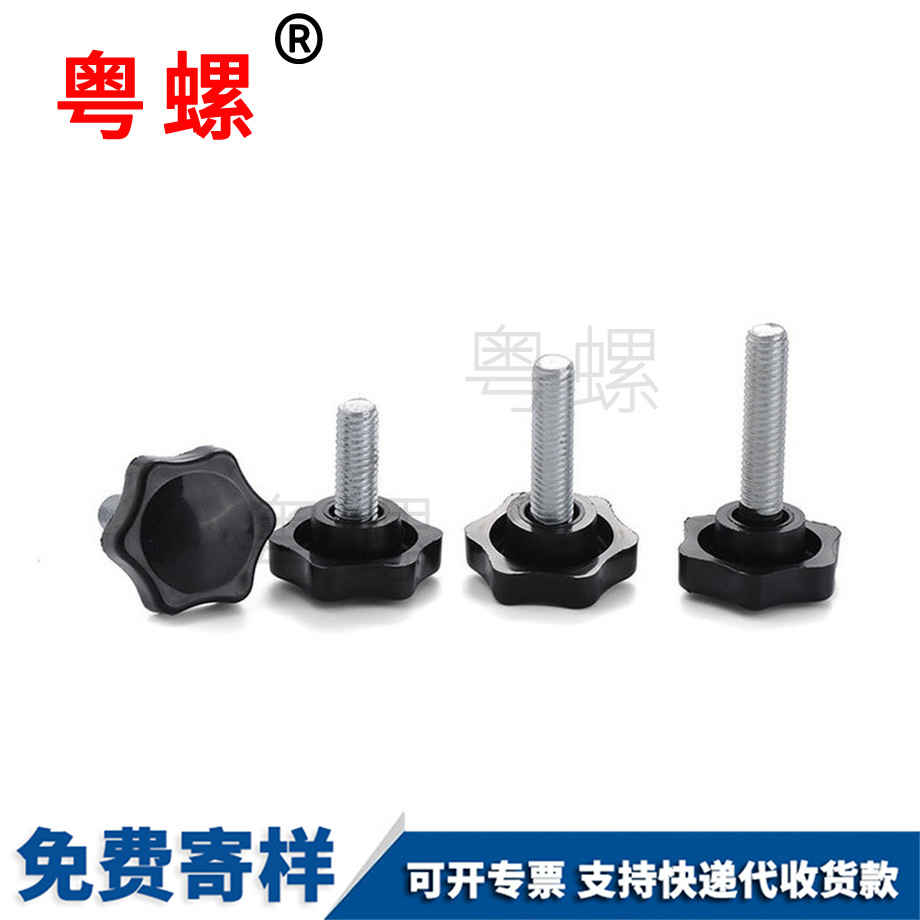 山南手?jǐn)Q山南調(diào)節(jié)螺絲