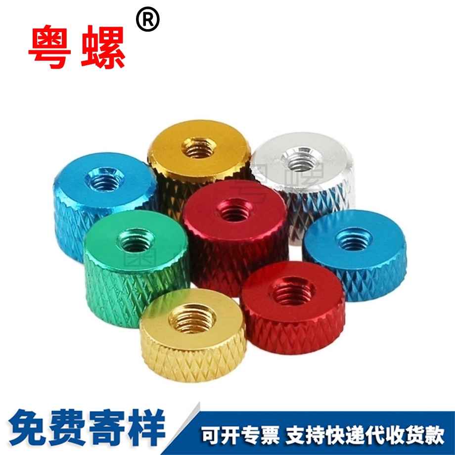供應(yīng)廊坊工具螺絲帽
