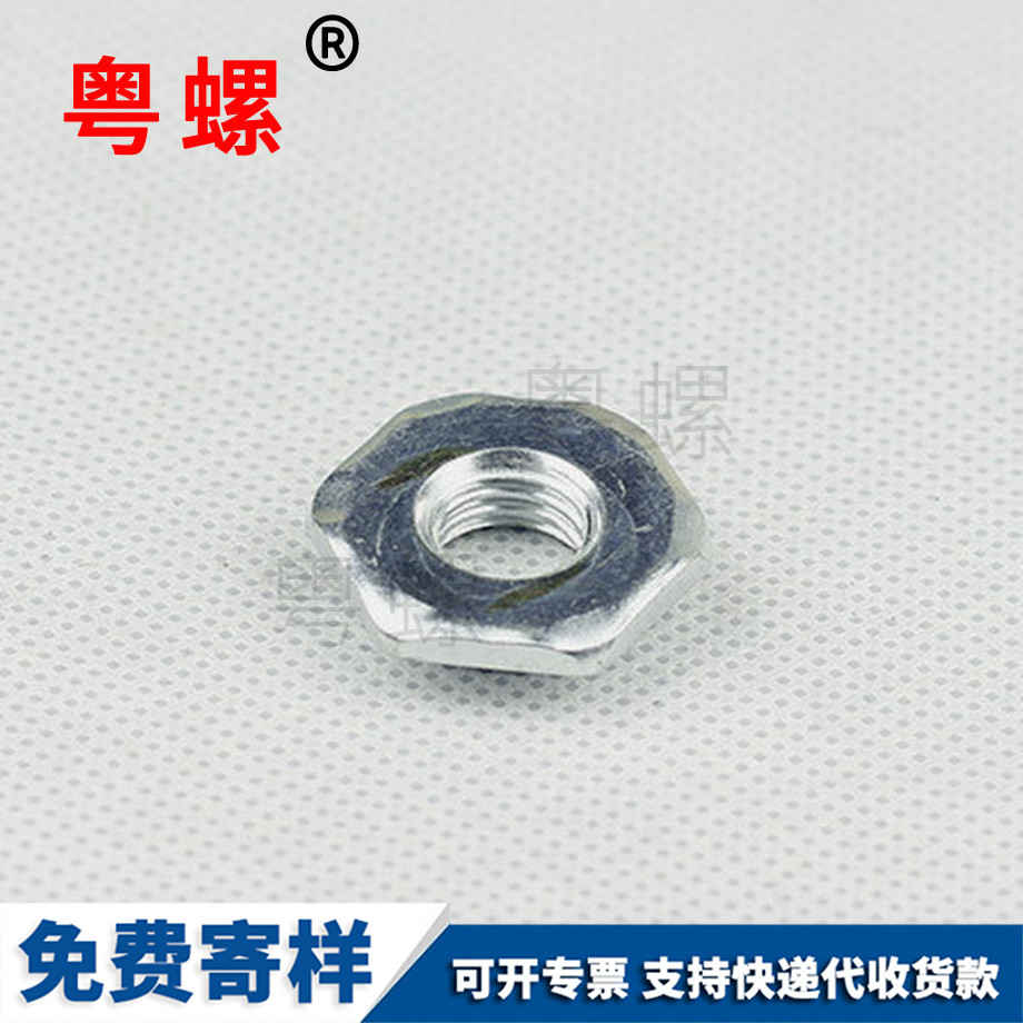 西安非標螺母