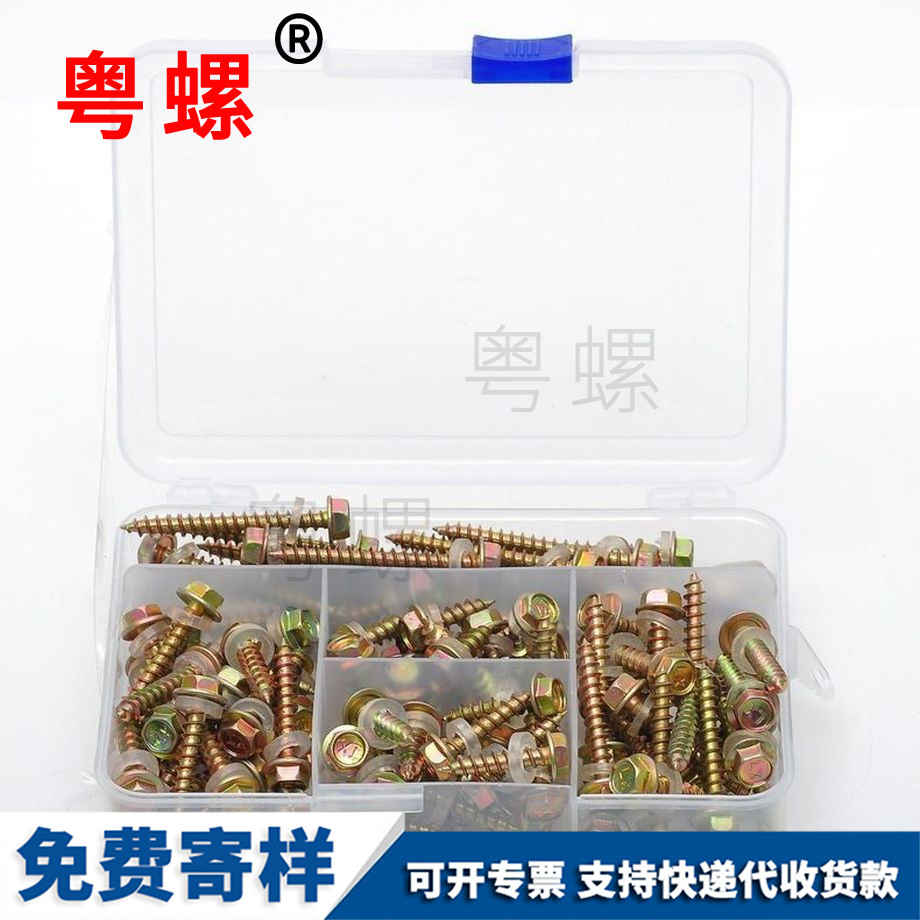 邯鄲外六角鉆尾