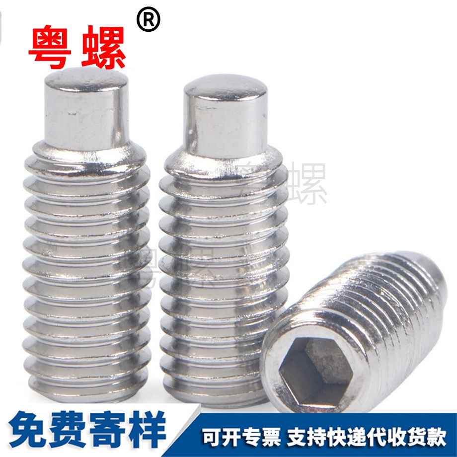 牡丹江牡丹江DIN915