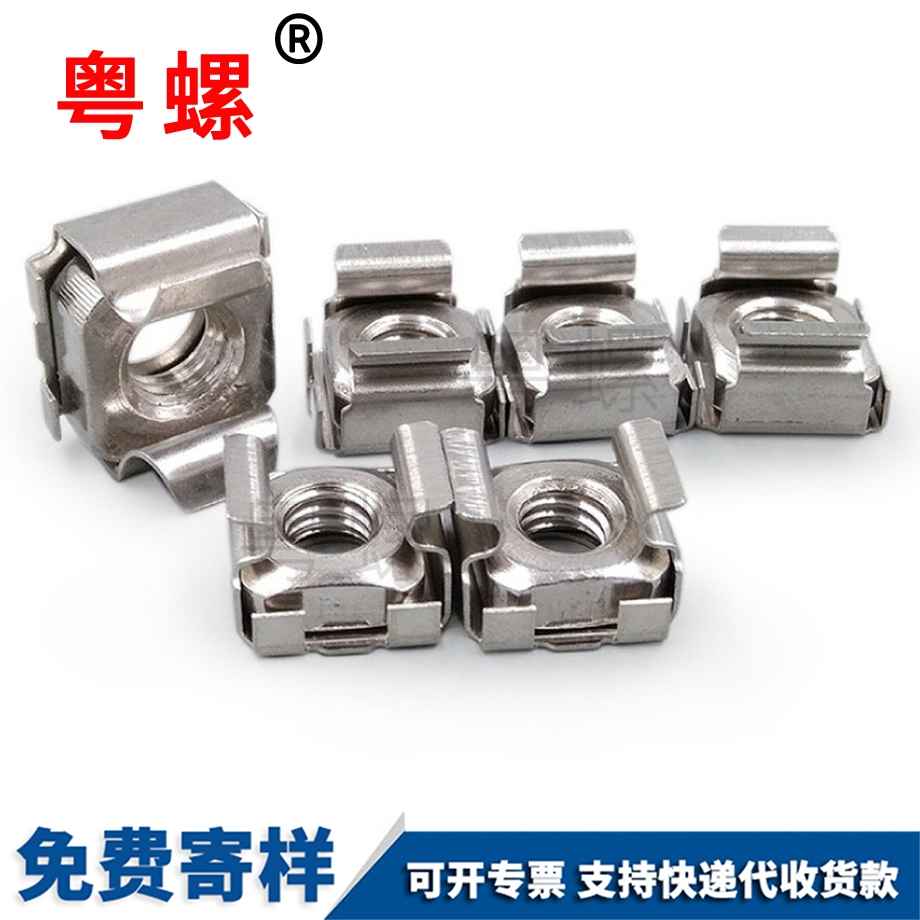 秦皇島卡式螺母