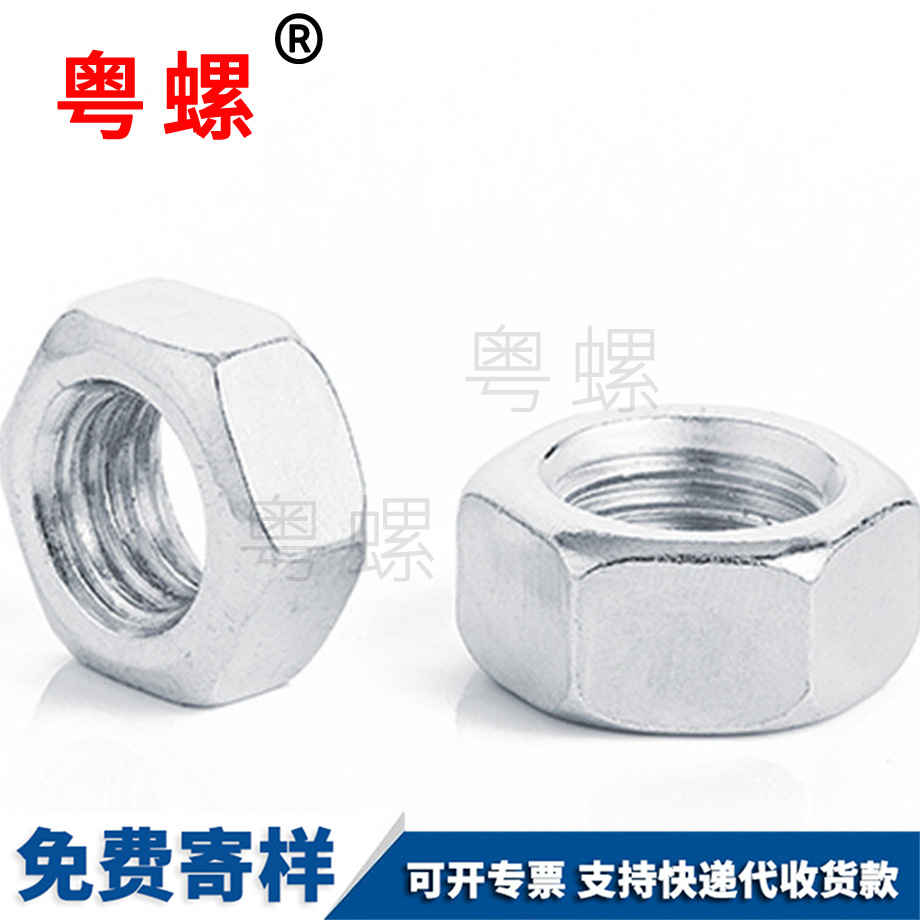 七臺河外七臺河六角螺母