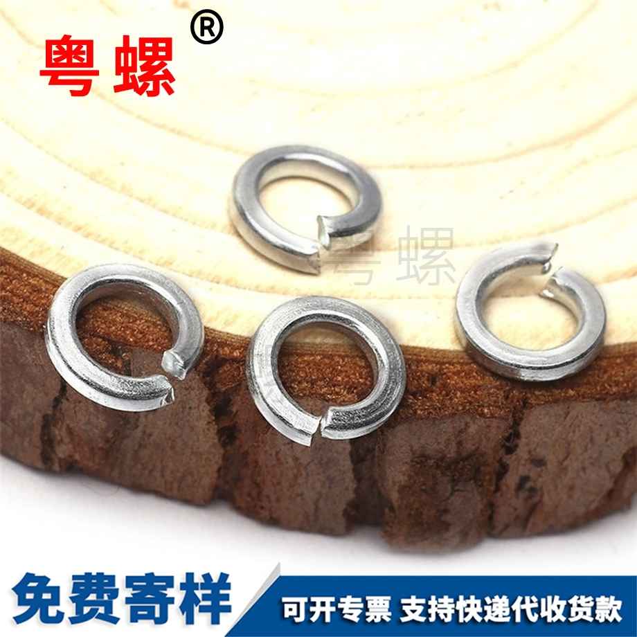 供應(yīng)GB93肇慶彈簧墊圈