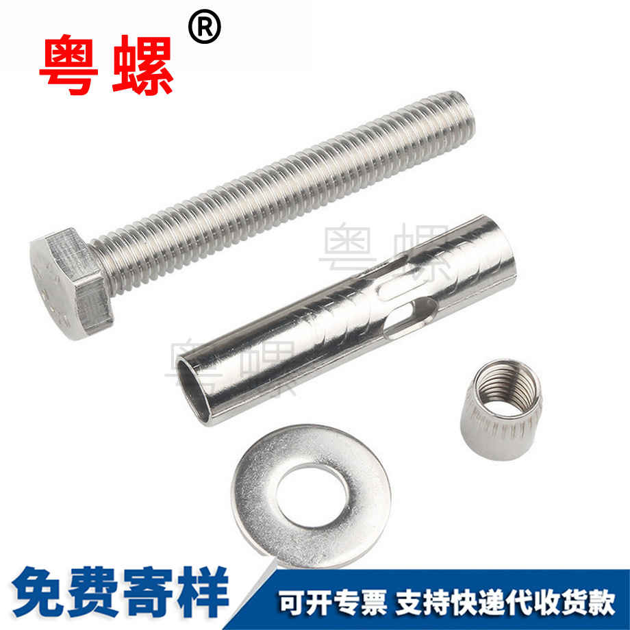 畢節(jié)外六角畢節(jié)內(nèi)畢節(jié)膨脹螺絲