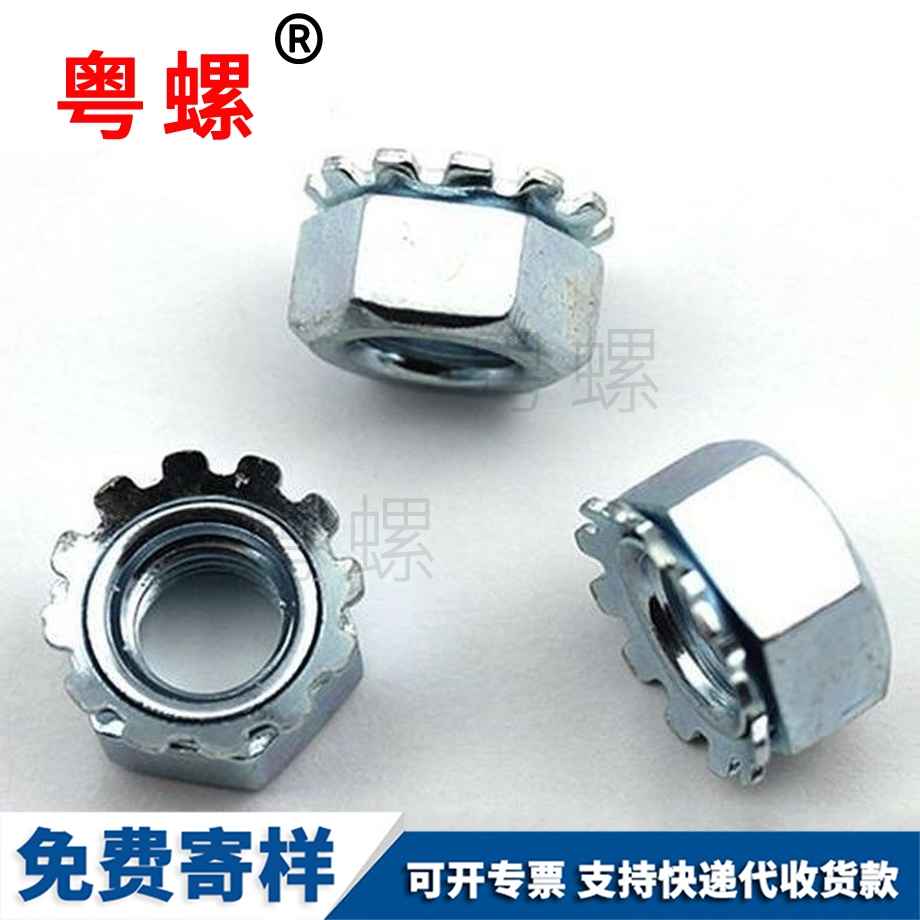 加工肇慶K型螺母