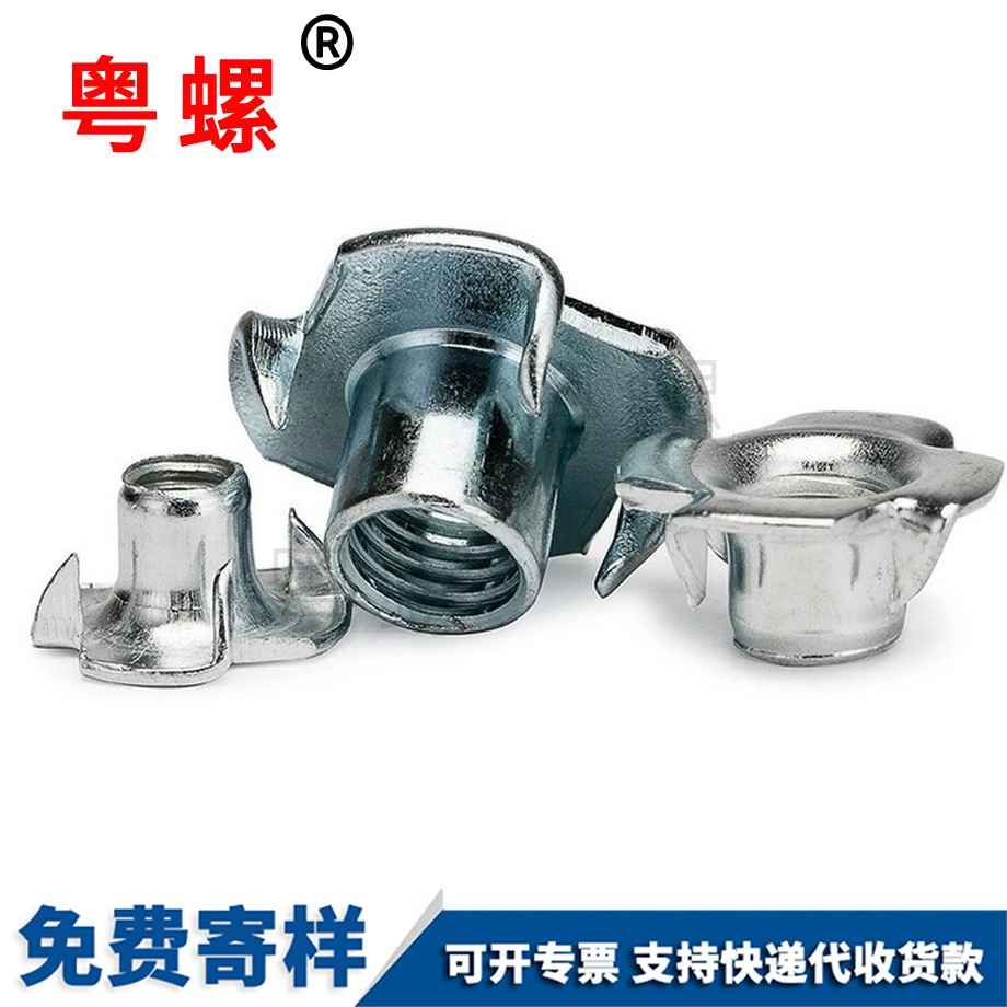 西雙版納家具螺母