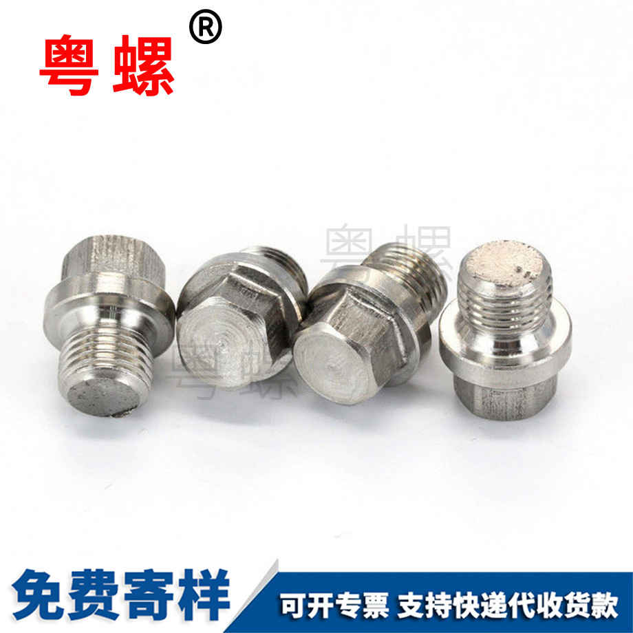 牡丹江牡丹江DIN910