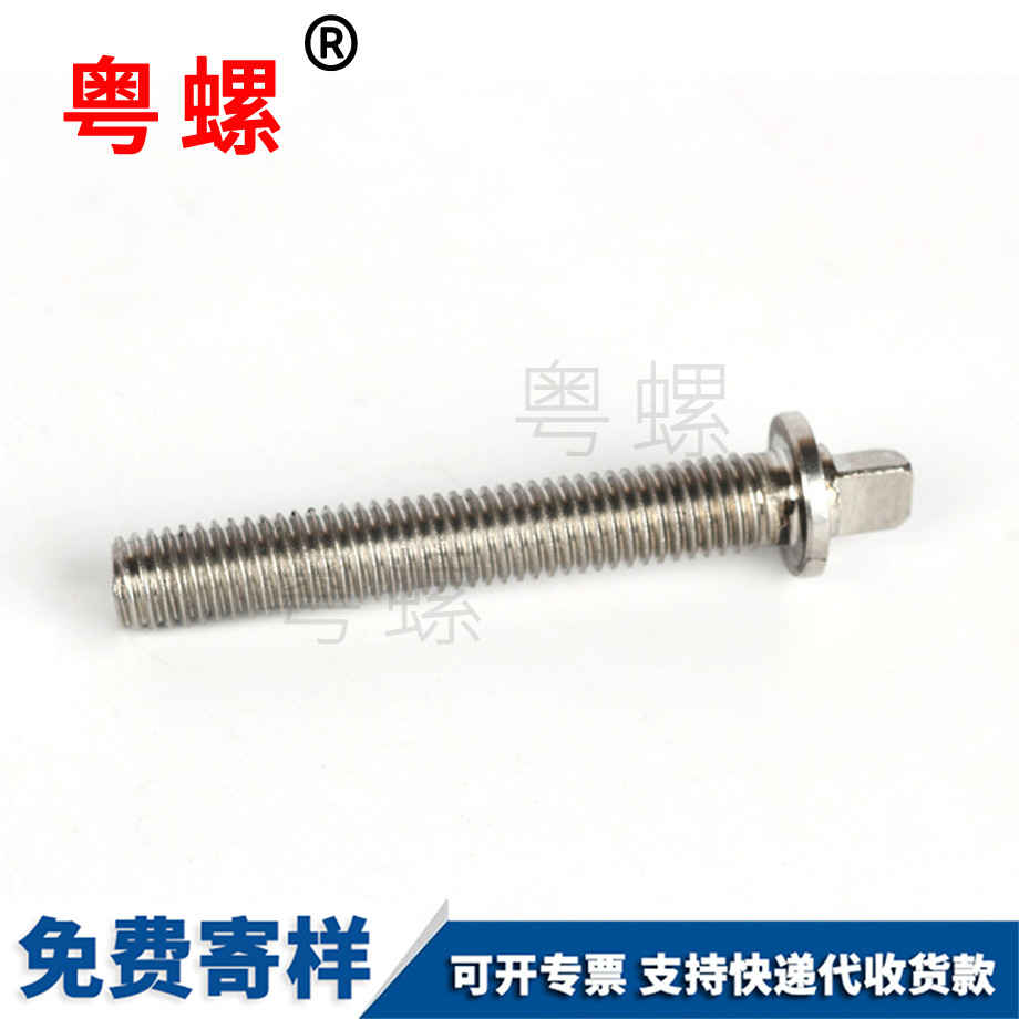 秦皇島機箱螺栓