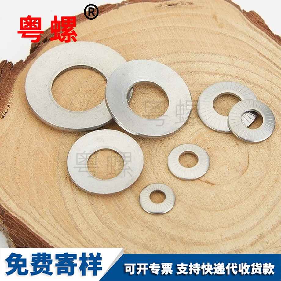 嘉興單面齒嘉興墊片