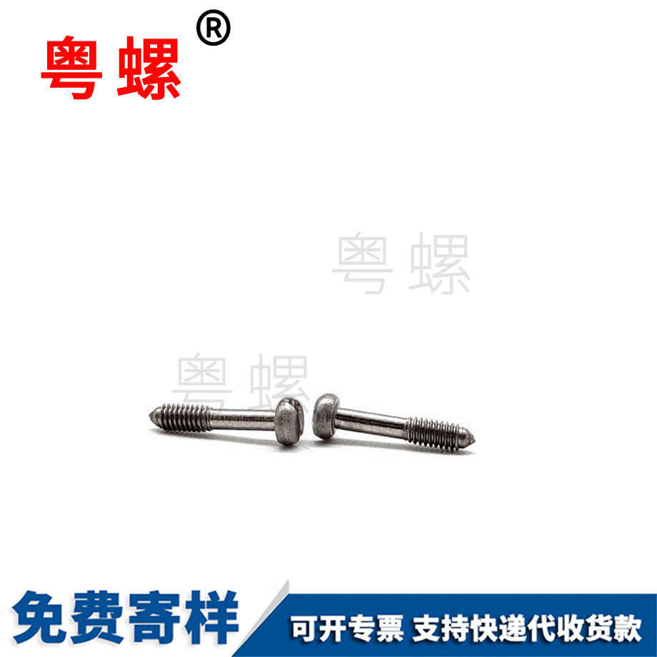 綏化不脫出螺絲