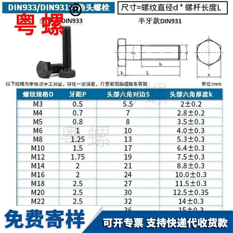 訂制12.9級邯鄲外邯鄲六角螺絲