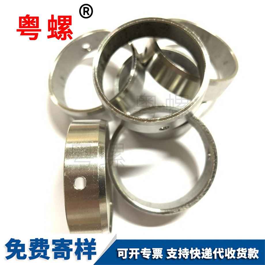 畢節(jié)不銹鋼螺絲