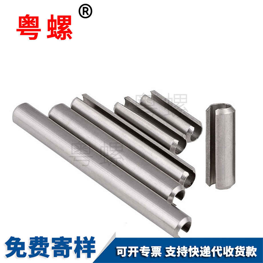 彈性畢節(jié)定位銷(xiāo)