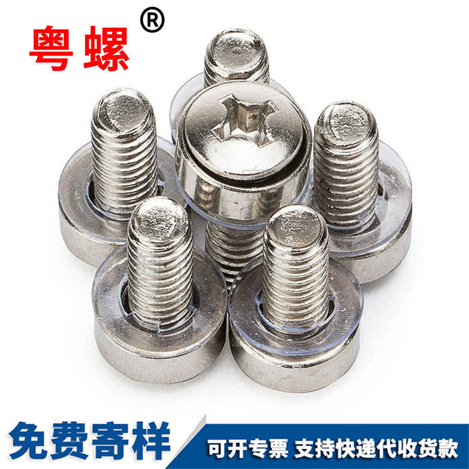 秦皇島皇冠螺絲