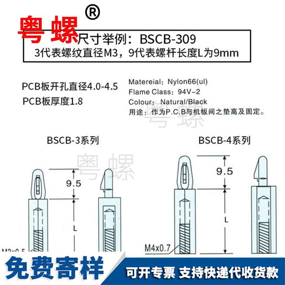 訂做扣式尼龍西安隔離柱