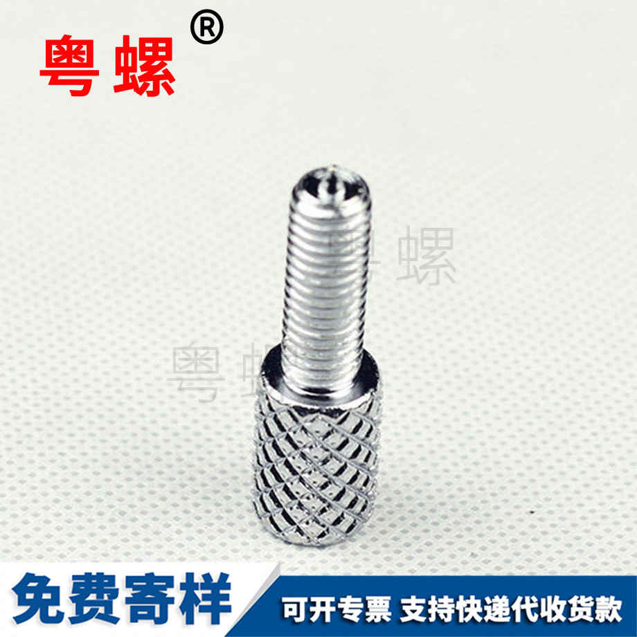 訂制迪慶手?jǐn)Q螺絲