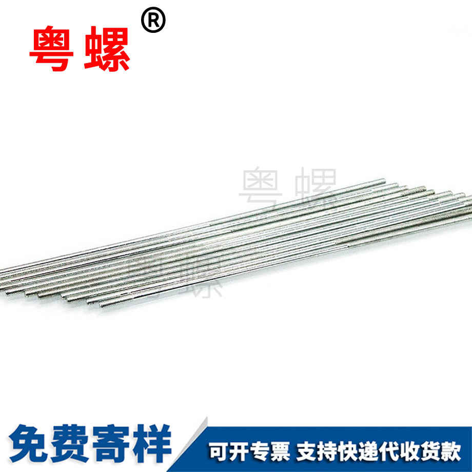 加工雙頭牙迪慶機(jī)牙螺絲