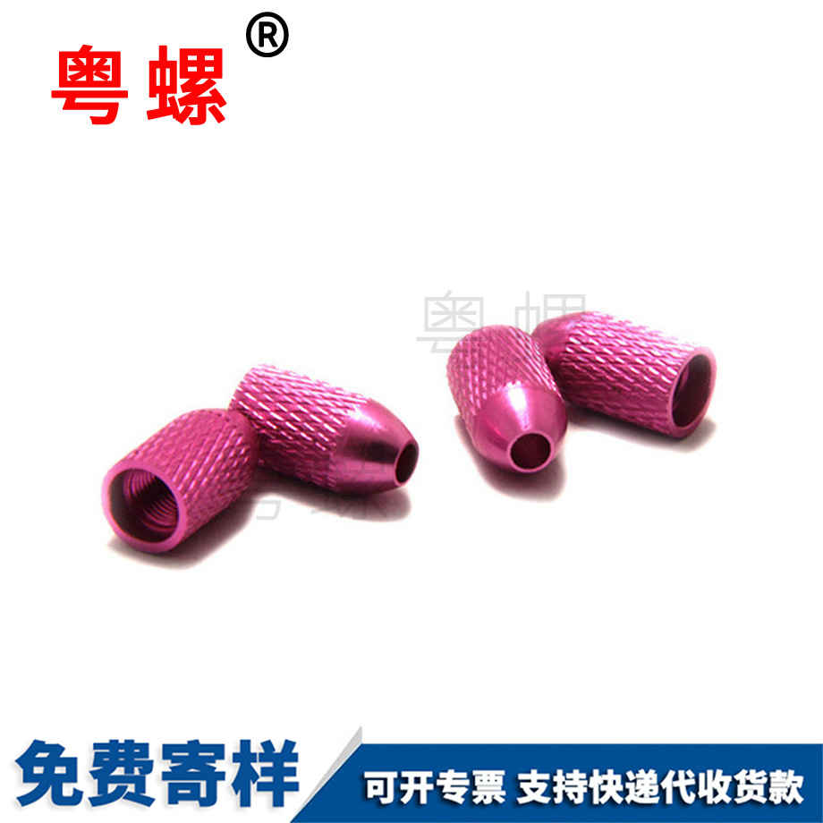 西雙版納滾花螺母