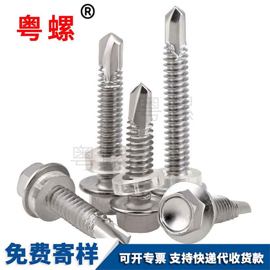 迪慶圓柱頭一字螺栓