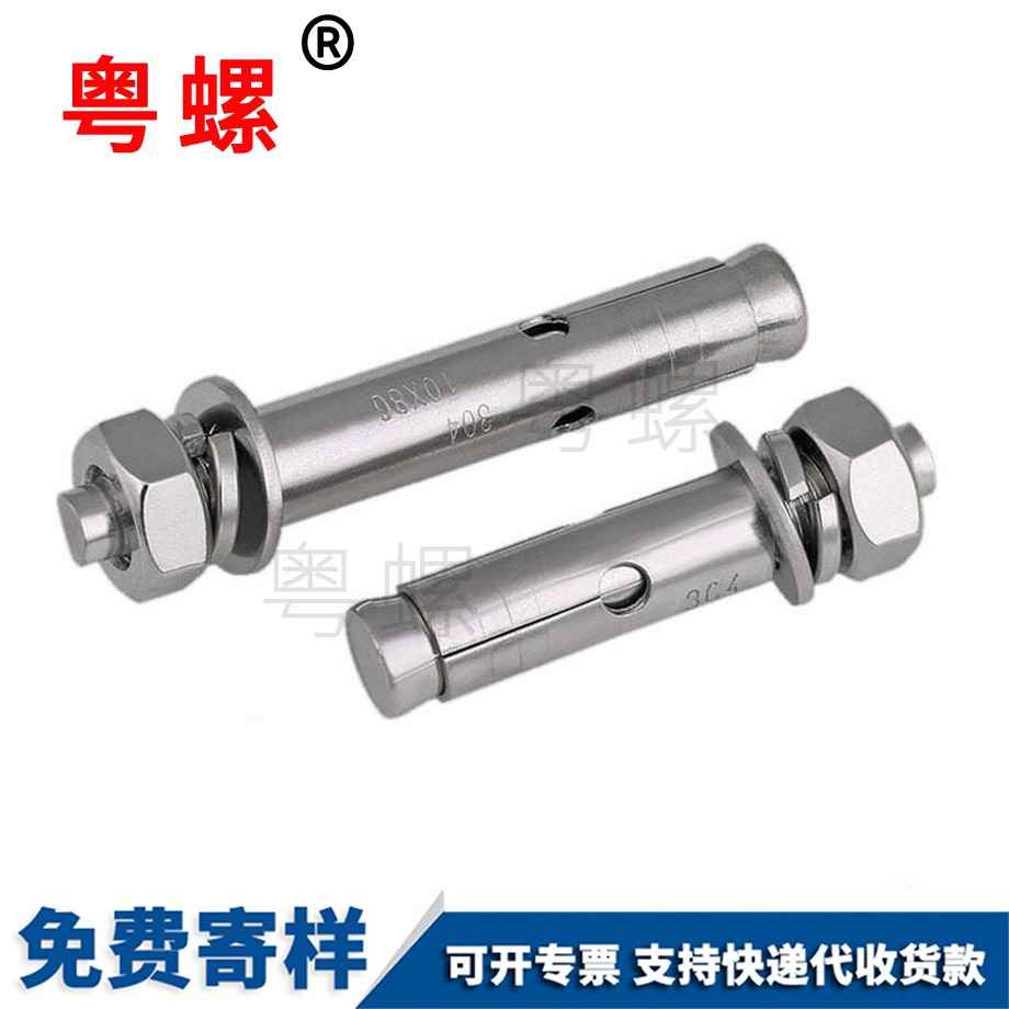 盤頭怒江帶墊自攻