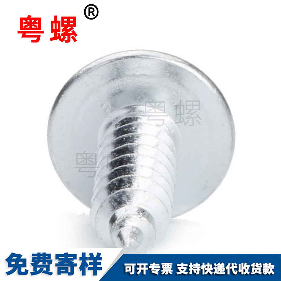 邯鄲細(xì)牙邯鄲法蘭螺母