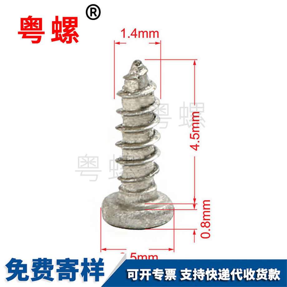 山南膠粒膨脹管