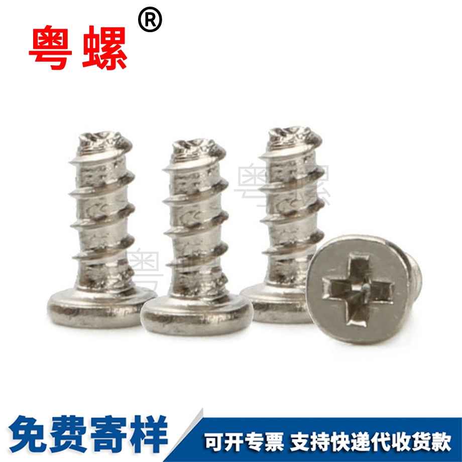 怒江注塑螺母