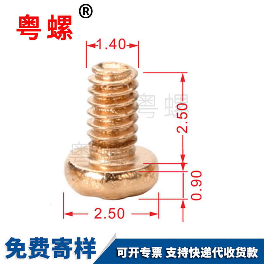 肇慶吊環(huán)螺母
