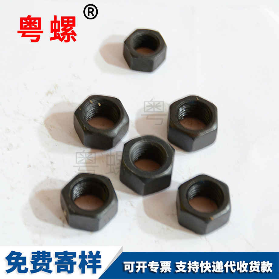 畢節(jié)鎖緊畢節(jié)防松螺母
