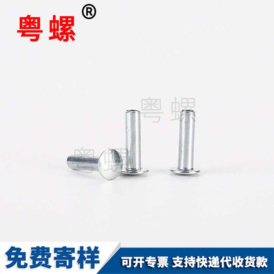 西安GB119圓柱銷