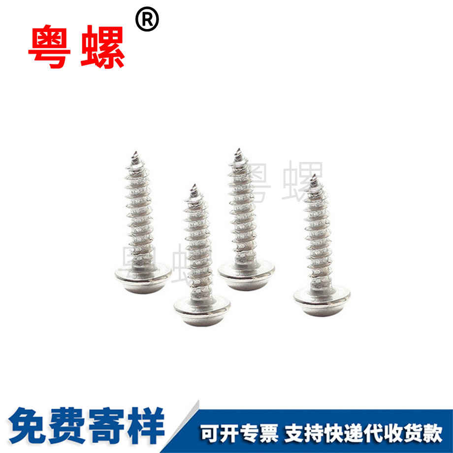 秦皇島蝶型螺母