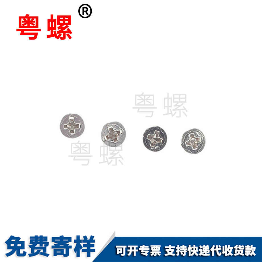 肇慶封閉型扁圓頭肇慶抽芯鉚釘
