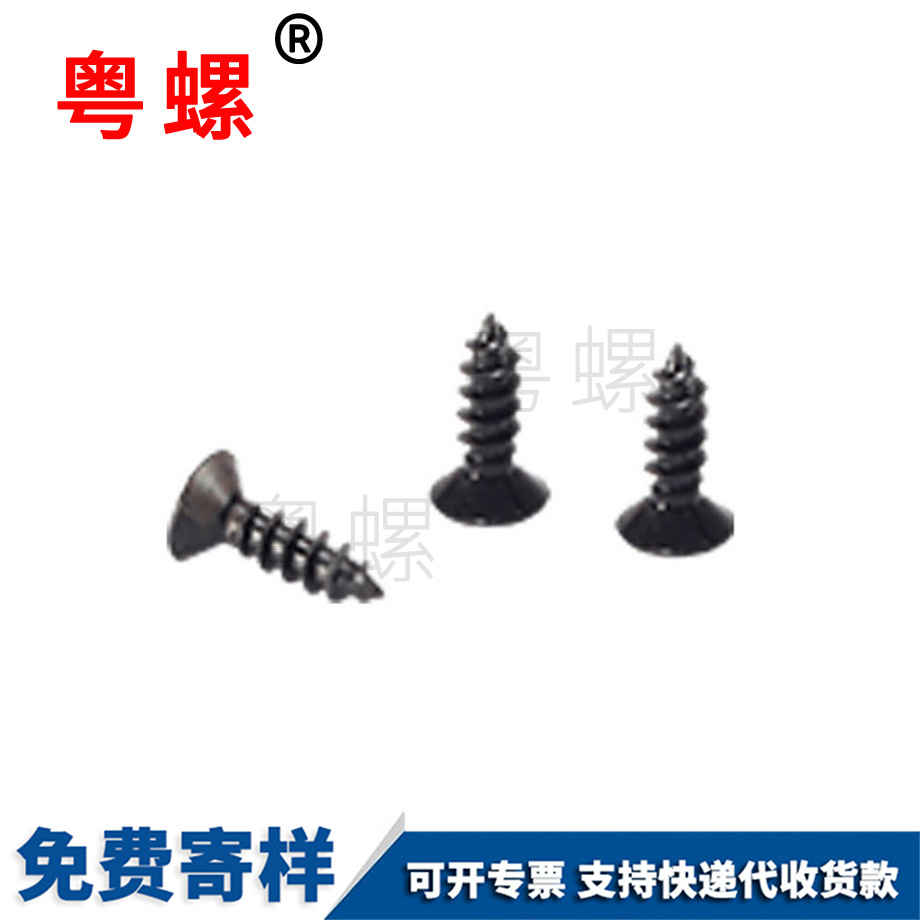 紅河拉鉚螺母