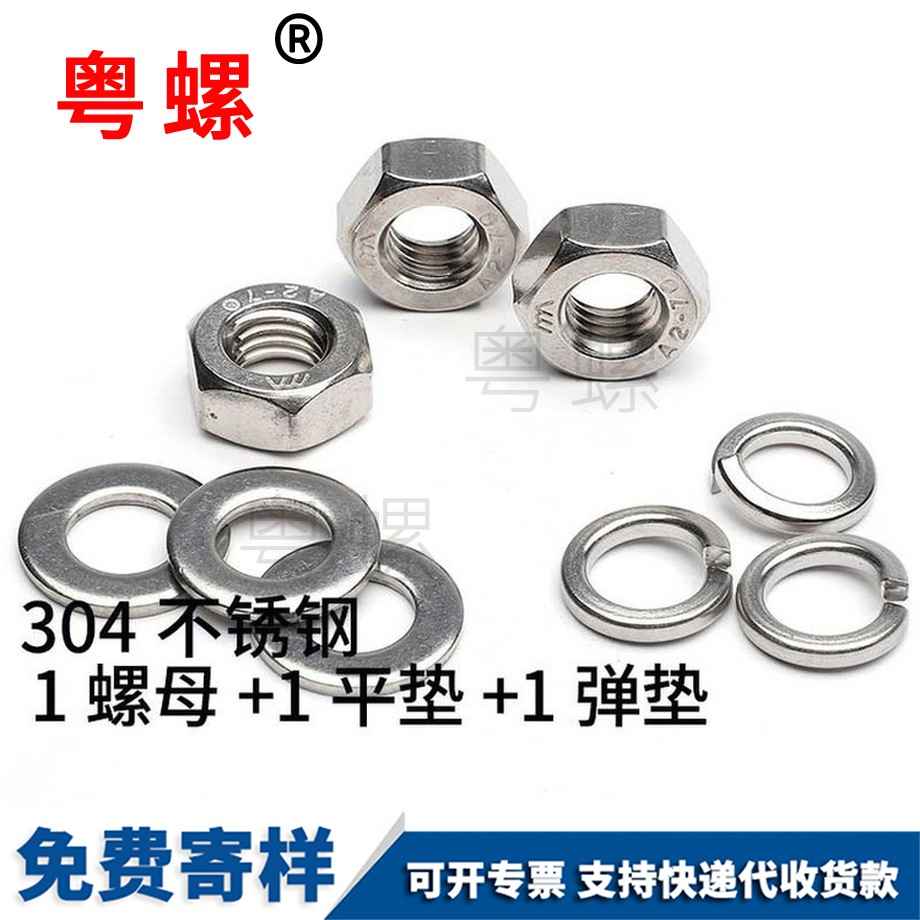 秦皇島六角螺母