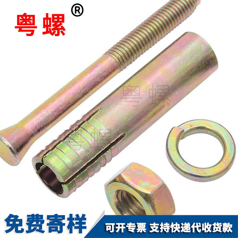 訂做電梯西安膨脹螺絲