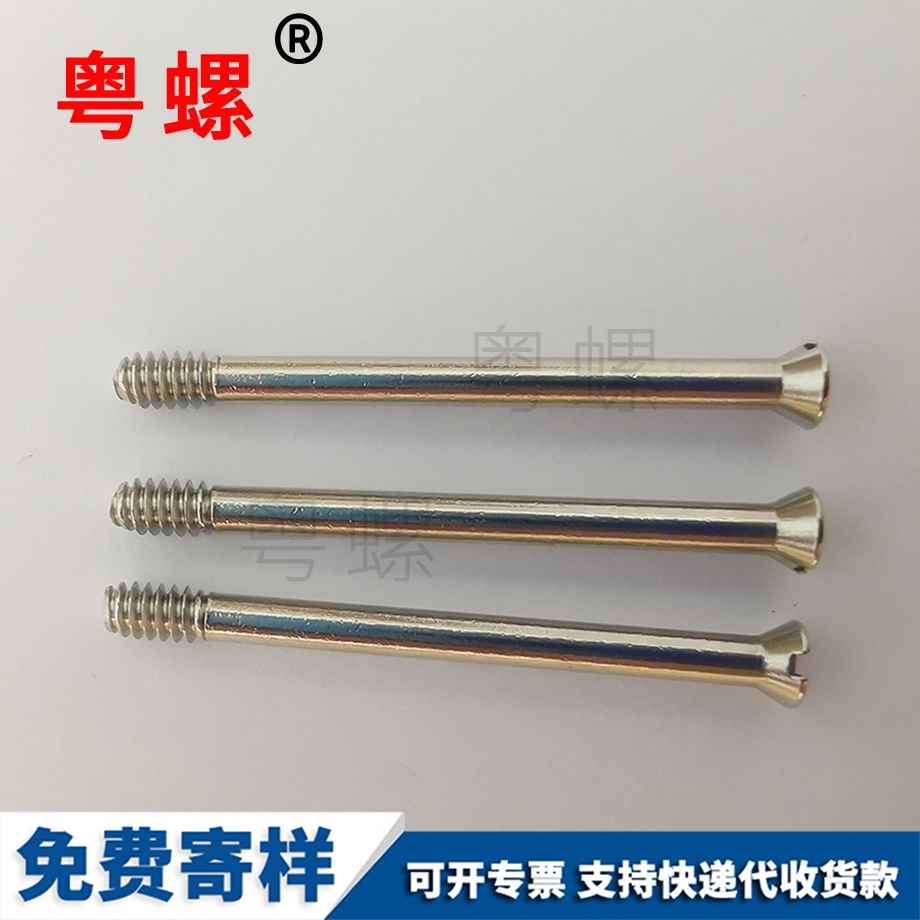 西安A級小墊圈