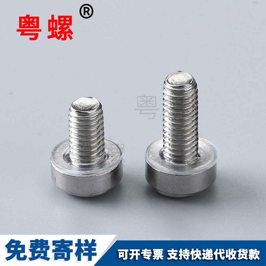 迪慶皇冠螺釘