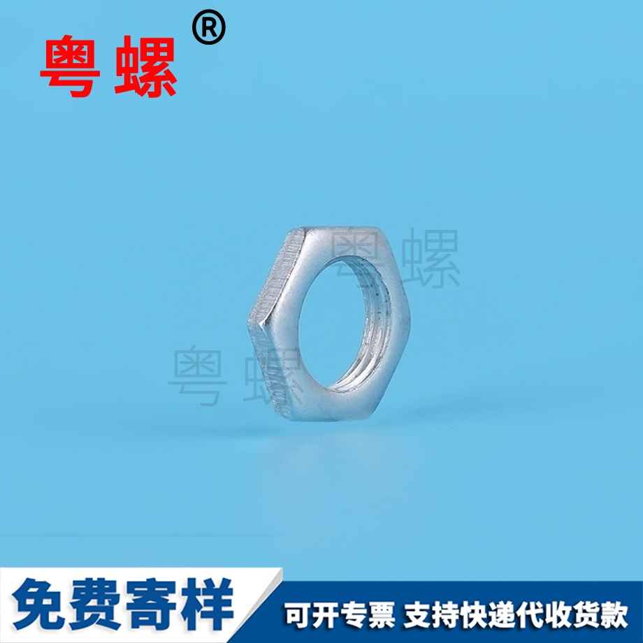 防滑迪慶鎖緊螺帽
