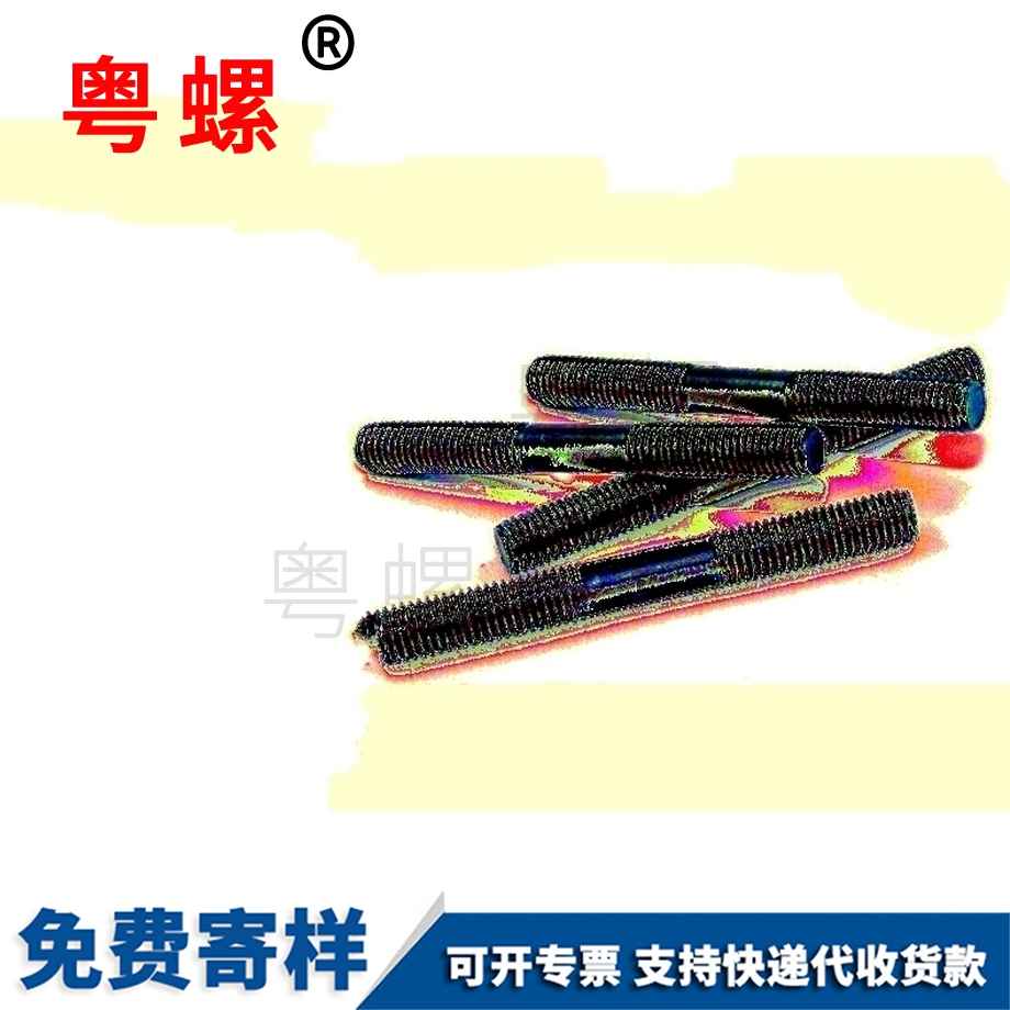 大慶雙頭螺栓