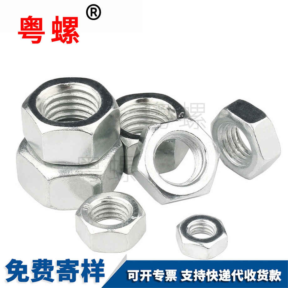 西藏左旋左牙螺帽