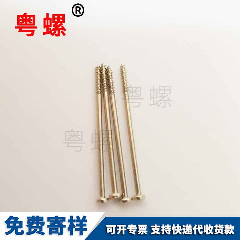 供應(yīng)黑外卡軸用張掖卡簧