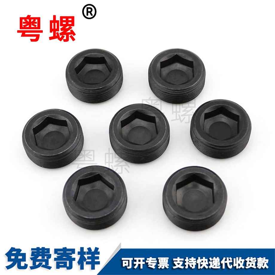 紅河止付螺絲
